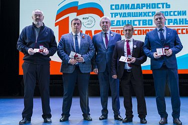 Солидарность трудящихся России – единство страны!